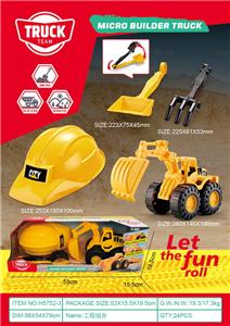 工程车挖掘机滑行工程车工具套装工程帽滑行车男孩玩具车 - OBL10155160