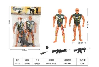 Militarytoys&Policeset - OBL10155236