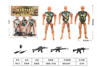 Militarytoys&Policeset - OBL10155237