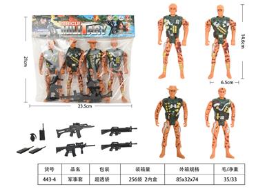 Militarytoys&Policeset - OBL10155238