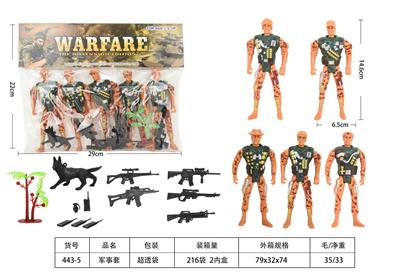 Militarytoys&Policeset - OBL10155239
