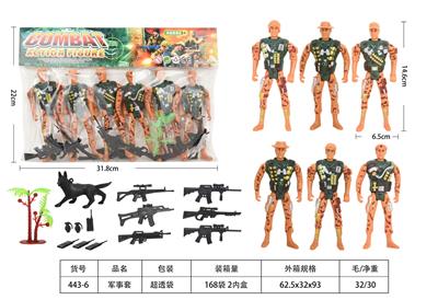 Militarytoys&Policeset - OBL10155240