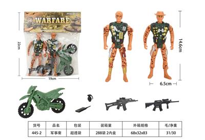 Militarytoys&Policeset - OBL10155241