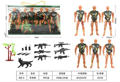 Militarytoys&Policeset - OBL10155244