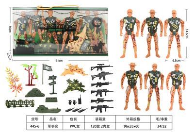 Militarytoys&Policeset - OBL10155245