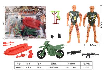 Militarytoys&Policeset - OBL10155246