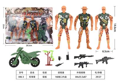 Militarytoys&Policeset - OBL10155247