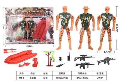 Militarytoys&Policeset - OBL10155248