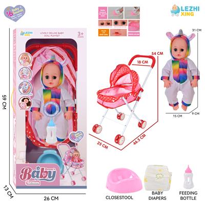 DOLL - OBL10155255