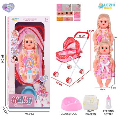 DOLL - OBL10155274