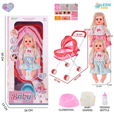 DOLL - OBL10155276