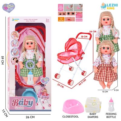 DOLL - OBL10155281
