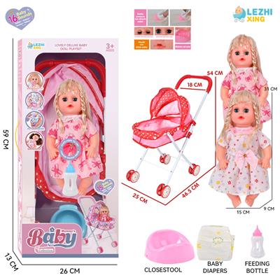 DOLL - OBL10155282