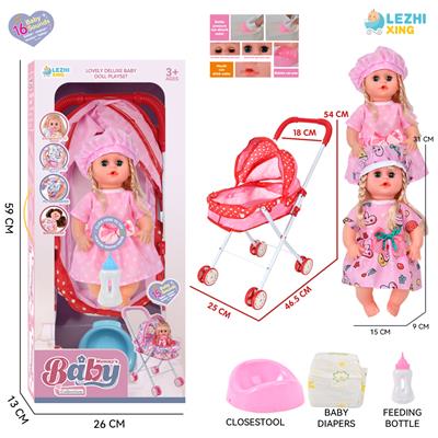 DOLL - OBL10155284