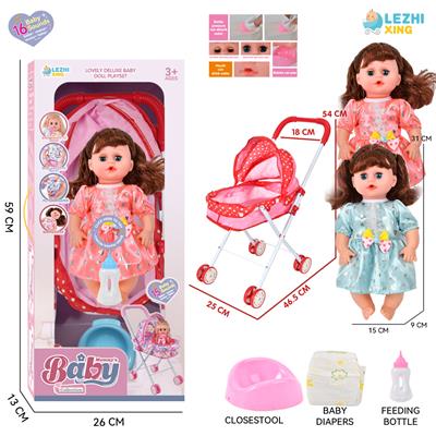 DOLL - OBL10155301