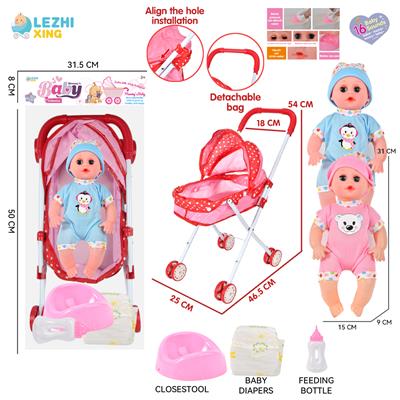 DOLL - OBL10155320