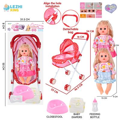 DOLL - OBL10155332