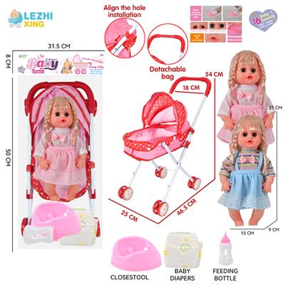 DOLL - OBL10155346