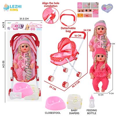 DOLL - OBL10155347