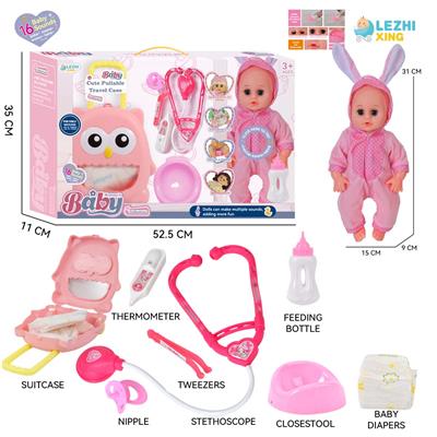 DOLL - OBL10155468