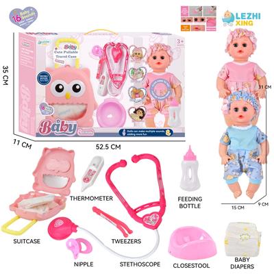 DOLL - OBL10155482