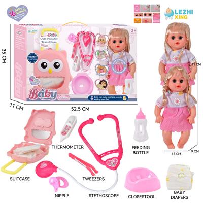 DOLL - OBL10155486