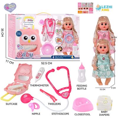 DOLL - OBL10155487