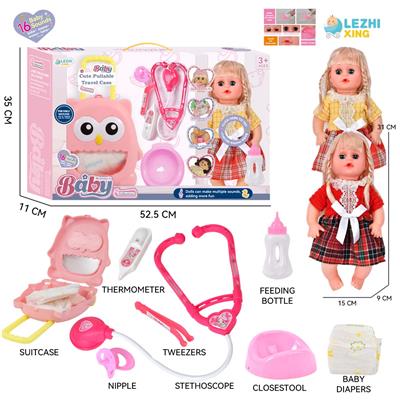 DOLL - OBL10155489