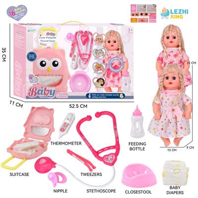 DOLL - OBL10155490