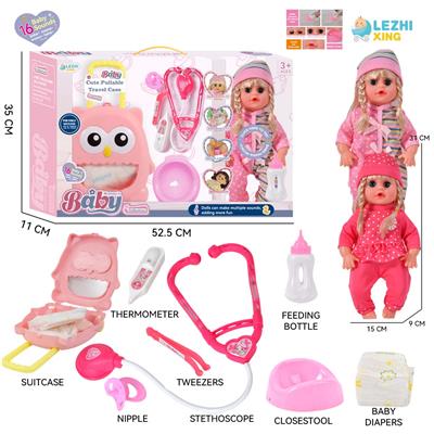 DOLL - OBL10155501