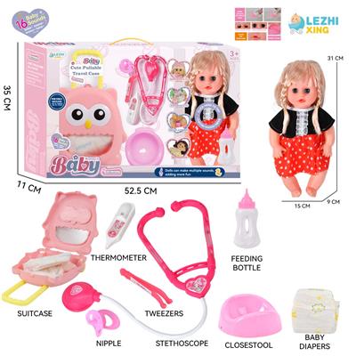 DOLL - OBL10155503