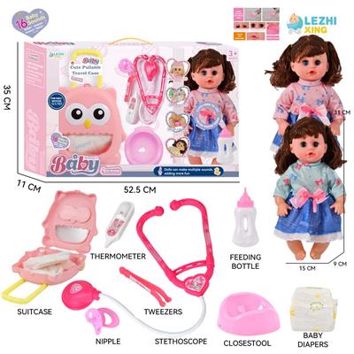 DOLL - OBL10155507
