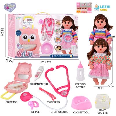 DOLL - OBL10155508