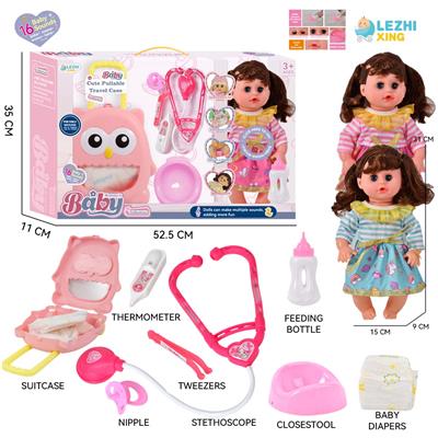 DOLL - OBL10155510