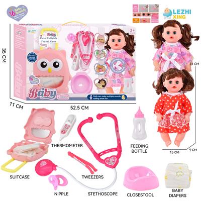 DOLL - OBL10155513