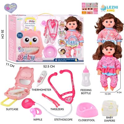 DOLL - OBL10155521
