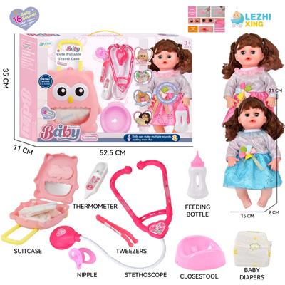 DOLL - OBL10155522