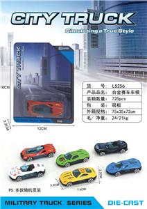 Die-cast toys - OBL10155533