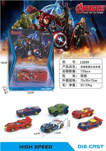 Die-cast toys - OBL10155536