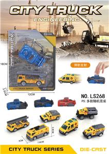 Die-cast toys - OBL10155545