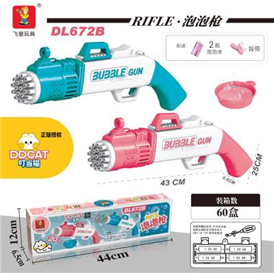 Inertia Bubble Gun - OBL10156270