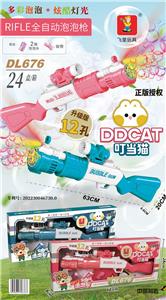Inertia Bubble Gun - OBL10156275