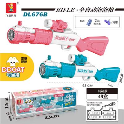 Inertia Bubble Gun - OBL10156276