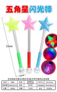 Flash stick / light stick - OBL10156277