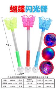 Flash stick / light stick - OBL10156279