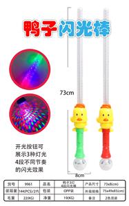 Flash stick / light stick - OBL10156280