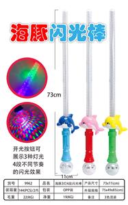 Flash stick / light stick - OBL10156281