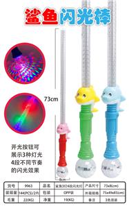 Flash stick / light stick - OBL10156282