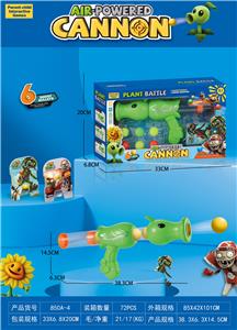Soft bullet gun / Table Tennis gun - OBL10156446