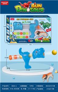 Soft bullet gun / Table Tennis gun - OBL10156448